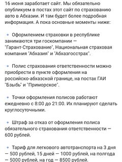 Причина к капризам клёва может быть, фиксирую пометку к месту