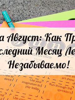 Летом туристы идут даже без погоды на день-два — край света манит