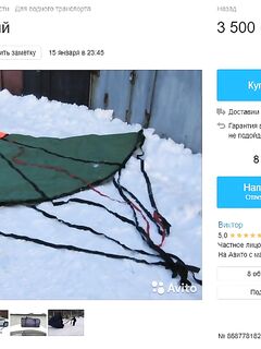 Якорь от Виктора с диаметром 1.6 м: раскрывается как надо, бросай и держит