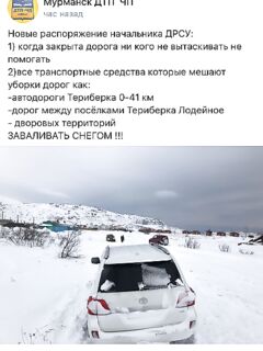 Сообщение из местной группы настораживает, но рыба активизировалась — аккуратнее