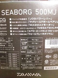 Кадров нет, мысли есть: проверю прогноз и приливы — морская рыбалка на паузе