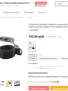 Верёвка вместо спирали: меньше болтается под ногами на палубе — практично