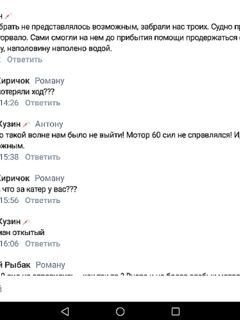 После «деления людей» разговоров нет; обсуждать почти утопший Nemан 470?
