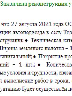 Без стрелочек, движемся по факту и по ветру — старые схемы в прошлом