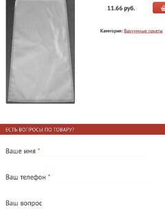 Пакеты вместо плёнки, когда рыбы немного и нужен порядок на столешнице