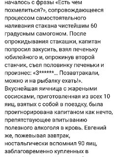 Продолжу мысль для тех, кому «лень читать»: порядок на берегу начинается с тебя