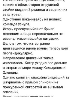 Посмеяться и задуматься: короткая ирония перед следующей рыбалкой