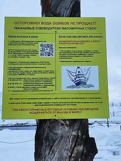 Опыт прошлого года: за погодой следить заранее, парковка не ближе 500 м к морю