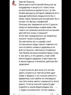 Опубликованный рассказ участника событий по Териберке: пусть знают все, кто выходит