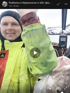 «Треска 50 кг» на фото: похоже, весы в фунтах — по людям не сходится