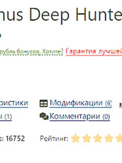 ЗИП, парашют-дрифт якорь 1.5 м и снасти: под Териберку нужны жёсткие палки