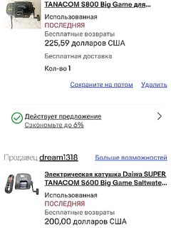 Териберка, Баренцево море: возьму таких две, советуют, что неплохие