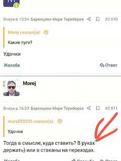 Териберка, Баренцево море: «Да ну, правда что ли?» — не верю новостям