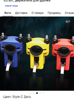 Вращающийся наконечник и срыв спиннинга: нужна защёлка либо другой держатель