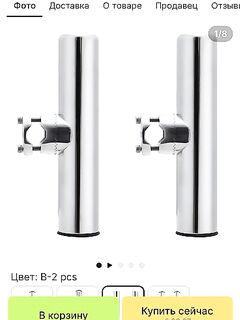 Качалки на таргу, поручни на баллон ПВХ: крепко и «не сломаешь»