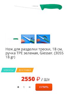 «Нож для трески» удивил: весна в Териберке, шкерил до 200 кг — режет как надо