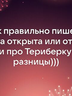 Минутка юмора: свежий анекдот с привкусом солёной воды