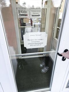 Дорога до Пушного и дальше к отелю: 3400₽ на двоих, впереди ремонты