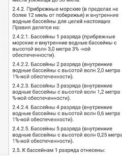Разряд бассейна и «прибрежные морские»: чем отличается для выезда в Териберку