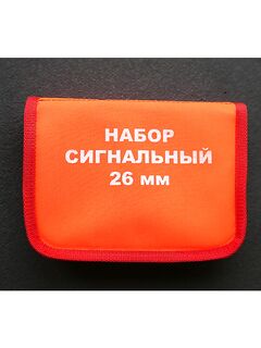 Сигнальный набор и безопасность на Баренцевом море в Териберке: где храню и зачем беру