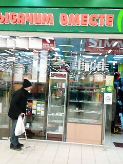 Баренцево море — магазин в молле с морским ассортиментом