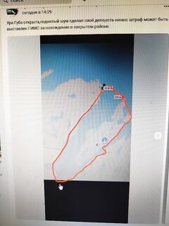 ОК, нахождение в закрытом районе — предупреждение учтено