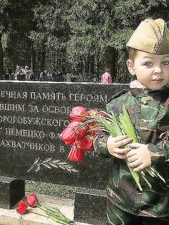 С праздником Победы: короткое поздравление по месту