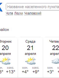 Обычно смотрю сводки тутова — по ним сверяем штормы и окна