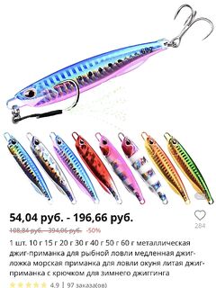 Груз 60 г избыточен: клюёт мелочь, но на жарёху хватает — рыбалка идёт