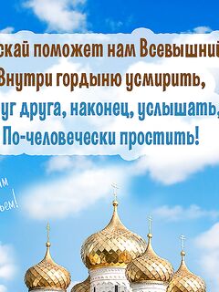 Если кого-то задел словом — извиняюсь, разрулим на берегу без лишнего
