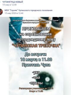 Завтра пойду смотреть обстановку — лёд, вода, ветер