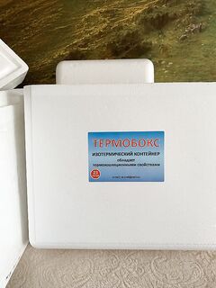 Пенопласт с синей этикеткой хуже, стенки тоньше, но задачу вывез