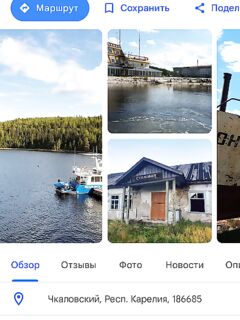 «Мишень» не знаю, а нереиса гугл находит легко