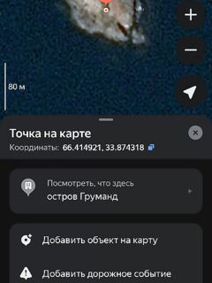 Груманд, Сидоров, Илейки — корги под водой, курс через Картеж аккуратно