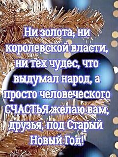 Ждём фото по Белому морю, уже и старый НГ прошёл