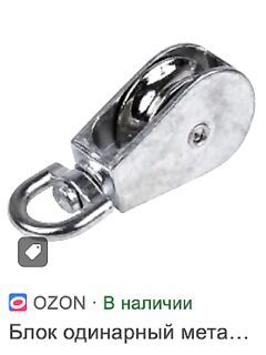 Блок примерно такой — уточните, это про снасти или про отчёт по Чупе?