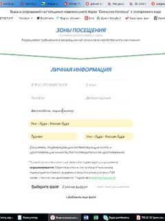 Так примерно и ловим