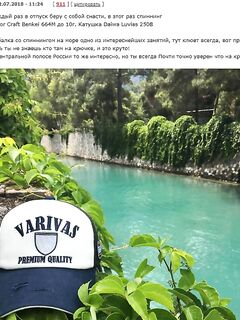 Кемер, дежавю на форуме