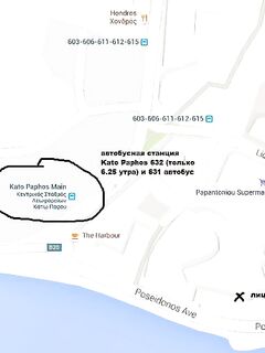 Кипр, как добраться до Аспрокреммоса