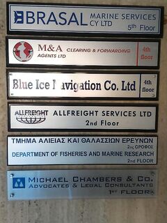 Адреса подразделений рыболовства Кипра