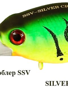 Черноморские эксперименты с искусственными приманками