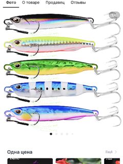 Металджиг 30 г - нижний в наборе или перебор?