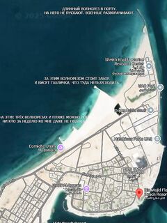 Марджан, утренний сарган и запреты на длинном молу