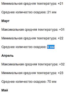 Андаманы, билеты и полнолуние — план и рост цены