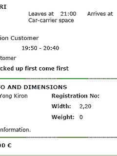 Высота авто при брони, габариты уточняли заранее