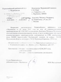 Отчёты по Норвегии - по делу и без споров