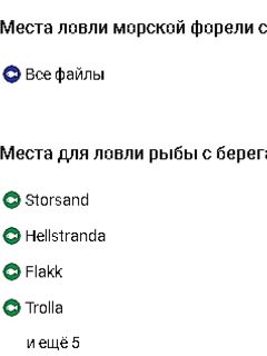 Норвегия: береговые точки и базы на карте, легенда значков