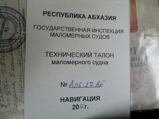 Рыбалка на Чёрном море: лодка с мотором, пропуск и вопросы у пограничников