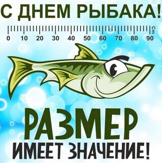 Ночная рыбалка на Чёрном море со спиннингом: ставрида, карась и барабуля