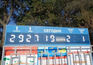 Дивноморское, Чёрное море: отпускная рыбалка на самодур и поплавочную удочку